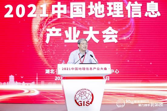 2021年中國(guó)地理信息產(chǎn)業(yè)大會(huì)圖2.jpg