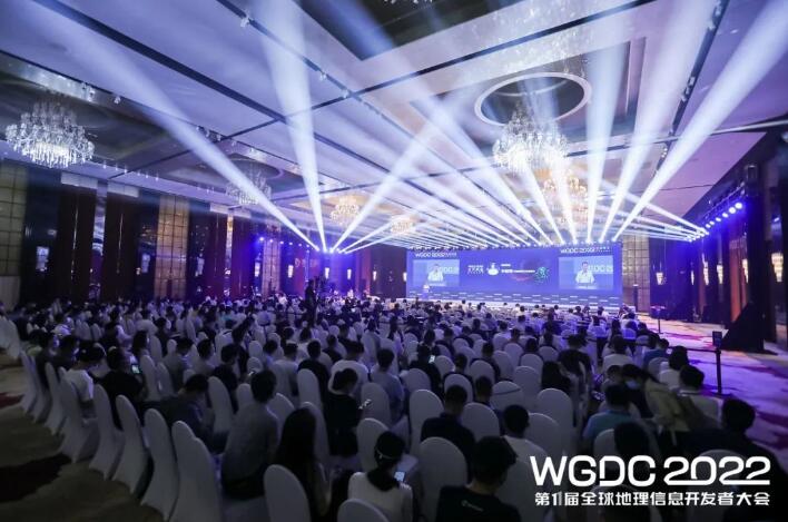 WGDC 2022 第一屆全球地理信息開發(fā)者大會.jpg
